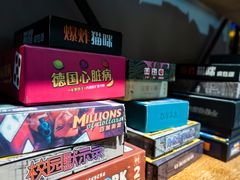 -火星工厂·桌游·团建聚会·轰趴馆(厦滘店)