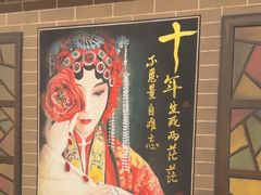 -星空密室·精选(天一豪景店)