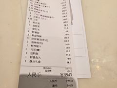 -协成海鲜火锅(情侣路店)