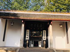 景点-岳麓书院