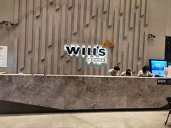 -威尔仕健身·游泳(中港汇店)