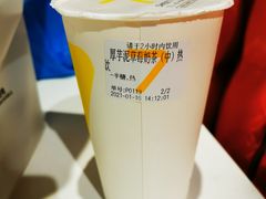 -7分甜(苏州中心店)
