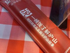 -望庐说·本地菜馆