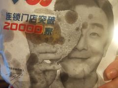 -正新鸡排(信义坊店)