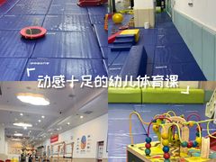 -澳洲袋鼠早教(金辉环球广场店)
