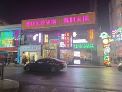 -万佳广场(台东店)