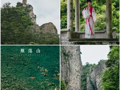 -雁荡山风景名胜区