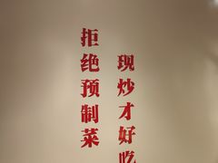 -郭靖内蒙菜·烤全羊·烧烤(望京旗舰店)