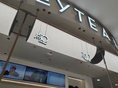 -喜茶(上海五角场万达店)