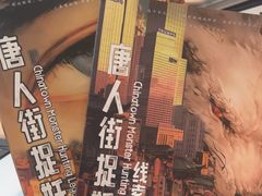 -剧狐剧本杀·月球探案馆(人民广场1号店)