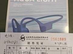 -鹰巢数码EAGLE’S NEST(燕莎店)