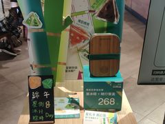 -星巴克(兰州国芳百货店)