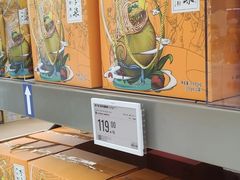 -盒马X会员店(上海森兰商都店)
