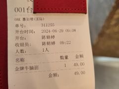-惠如樓(白云机场T2国际出发店)