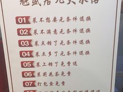 -魁盛居百年鲁菜馆(中林路店)