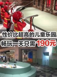 -宝燕水乐园