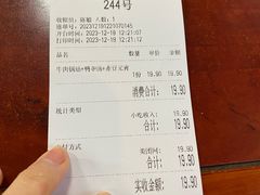 -清真马祥兴菜馆(云南北路店)