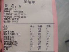 -那达慕蒙古风味酒楼