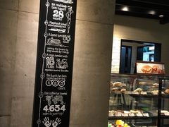 -星巴克(深圳世纪汇分店)