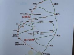 -莫尔道嘎国家森林公园