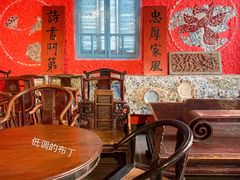 景点-瓷房子