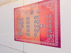 -同来顺烧烤餐厅(哈尔滨道店)