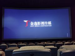 -金逸影城(名汇店)