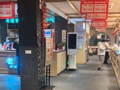 -老淮滨-蚌埠非遗小吃(淮河路店)