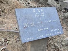 -灵顺寺