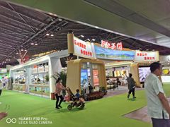 -东浩兰生上海世博展览馆