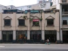 -江南果道西餐厅(北京路店)