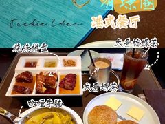 -有璟阁港式餐厅(国贸商城店)