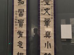 -贵州省博物馆(新馆)