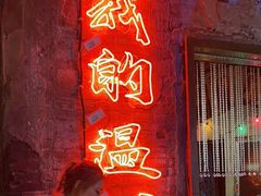 门面-五马集·海鲜·温州大牌档(黑金冠五马街十字路口店)