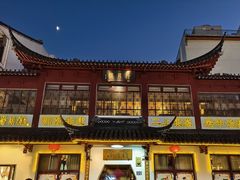 -得月楼·省级非遗·传统苏帮菜(观前店)