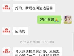 -WASHME大洗屋(西藏南路世纪联华直营店)