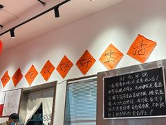 -荆九爷爆炒桥头三嫩(夫子庙店)