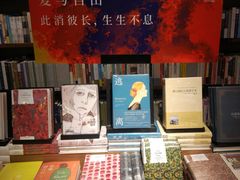 -方所(华润万象城店)
