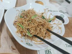 -添好运(中环IFC店)