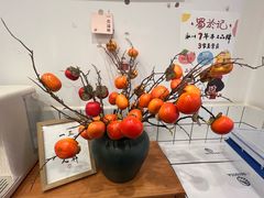 -蜀於记川渝小吃(中央大街店)