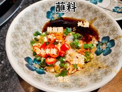 油碟蘸料-蓉城老院十年老火锅(中南店)