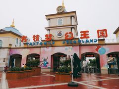 -青岛方特梦幻王国