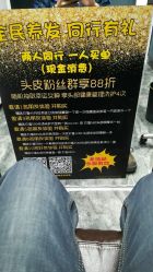 -BUTY HAIR 比帝专业烫染店