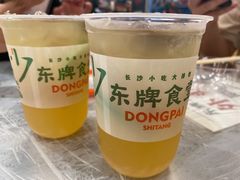 -东排食堂长沙小吃大排档(五一广场店)