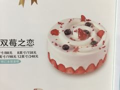 -罗莎蛋糕(钱江店)