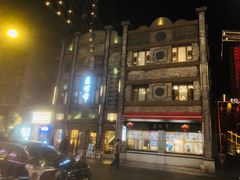 -盘飧市(春熙路店)