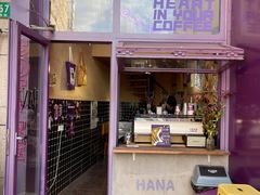 门面-HANA COFFEE(长寿路店)