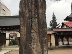 -医王山·飞騨国分寺