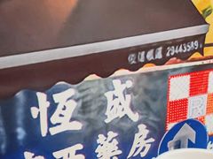 -鸽味轩·粤菜小馆(高楼门总店)