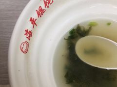 -海平馄饨(逍遥二路店)